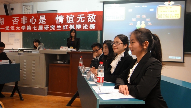 力克法学院——2026世界杯足球官网挺进红枫辩论赛四强