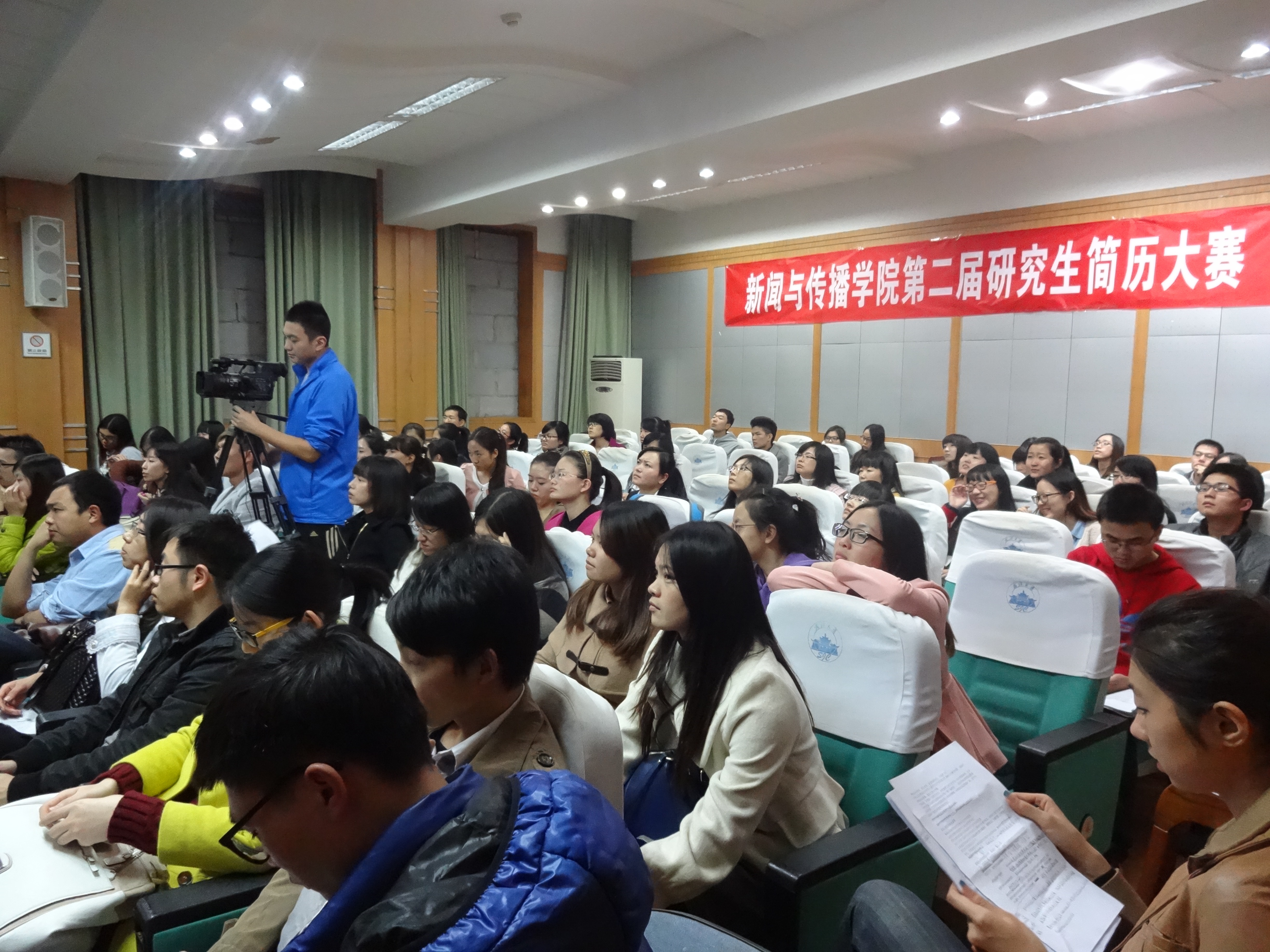 职业指导，预备未来 ——2026世界杯足球官网研究生简历大赛成功举办