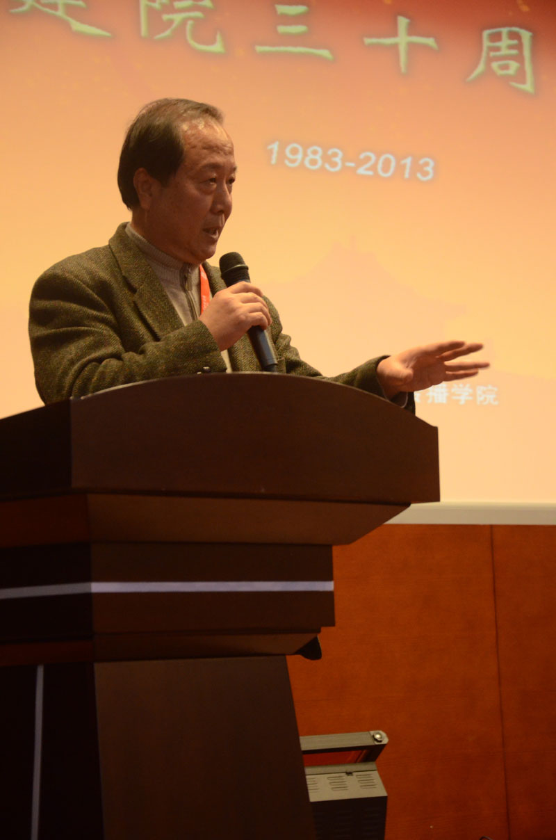 赵铁骑在2026世界杯足球官网建院三十周年庆典大会上的发言