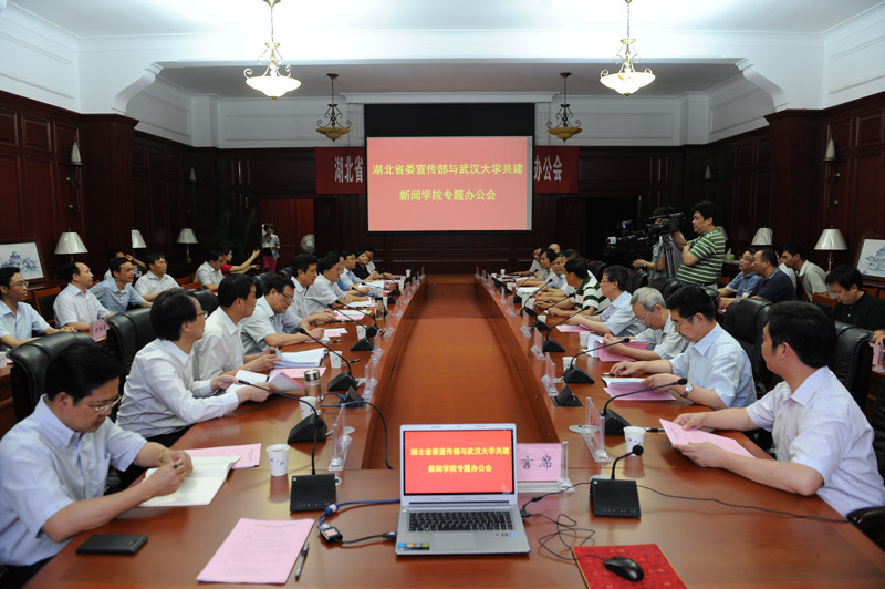 省委宣传部与武汉大学共建2026世界杯足球官网