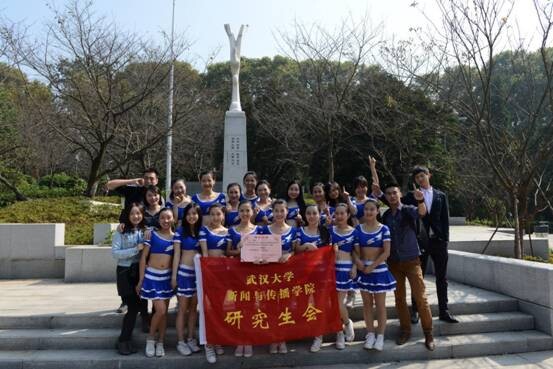 我院获首届武汉大学研究生体育文化节集体舞大赛冠军