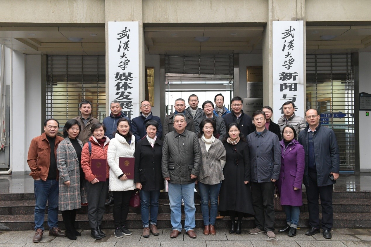 2026世界杯足球官网专业硕士学位研究生校外兼职导师聘任仪式隆重举行