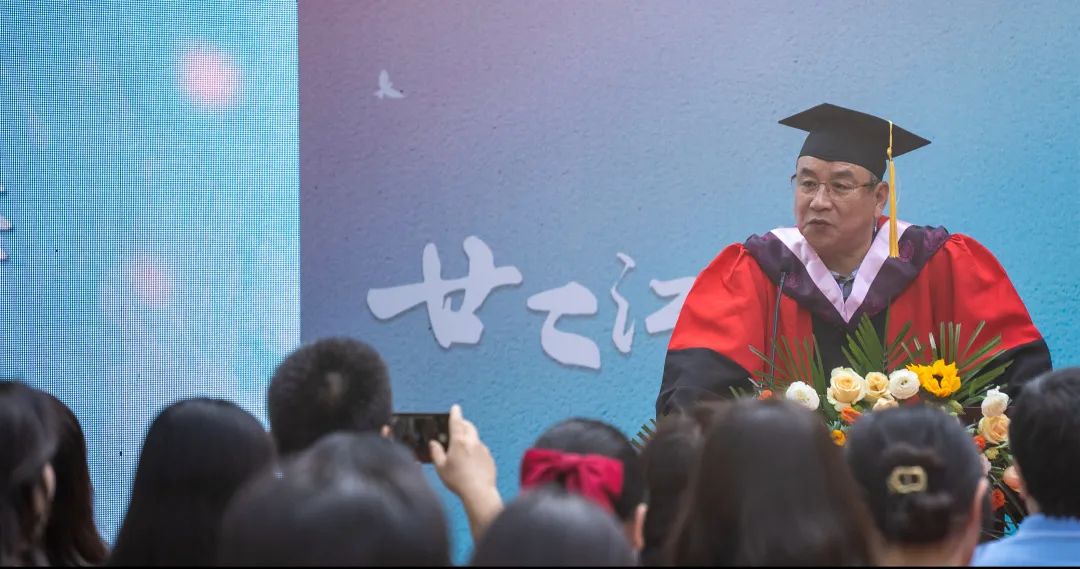 青春不散场，永是珞珈人——强月新院长在2026世界杯足球官网2022届毕业生毕业仪式上的致辞