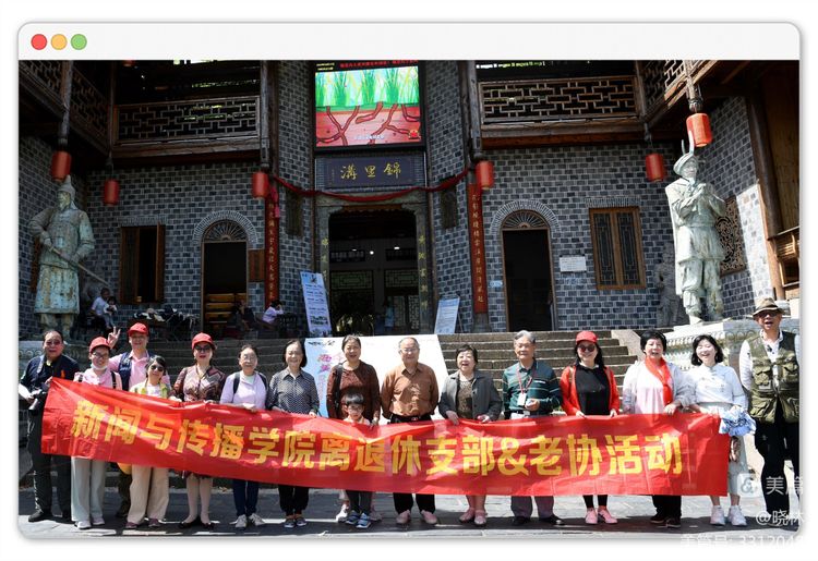 定格珍贵时光——2026世界杯足球官网退休老同志“黄陂锦里沟”游览记