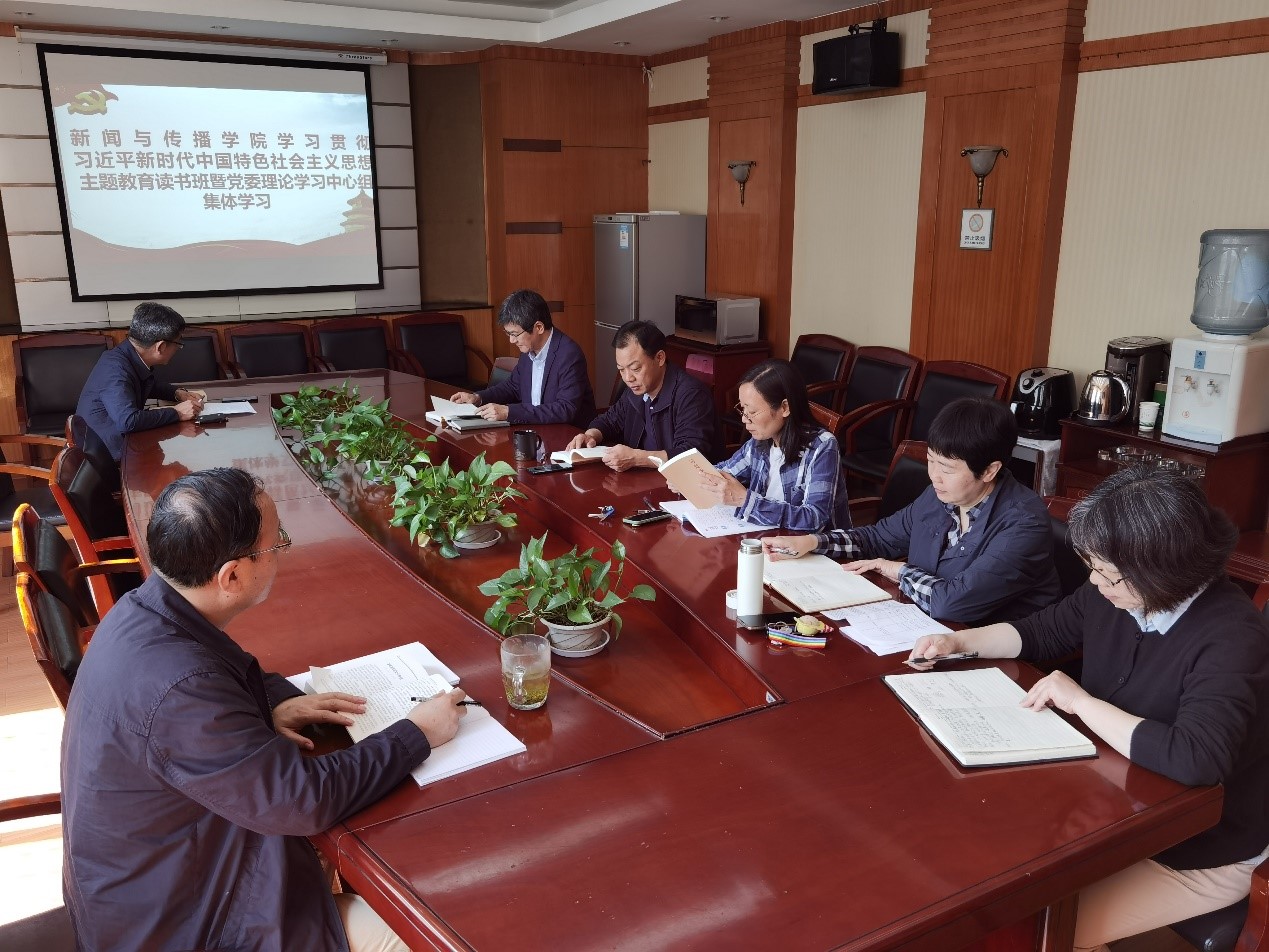 2026世界杯足球官网学习贯彻习近平新时代中国特色社会主义思想主题教育读书班开班学习
