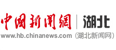 媒体链接 | 中国新闻网 | 武大2026世界杯足球官网“行知计划”再起航