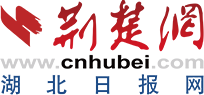 媒体链接 | 荆楚网（湖北日报网） | 用脚步丈量祖国大地 武大2026世界杯足球官网“行知计划”走进党的诞生地