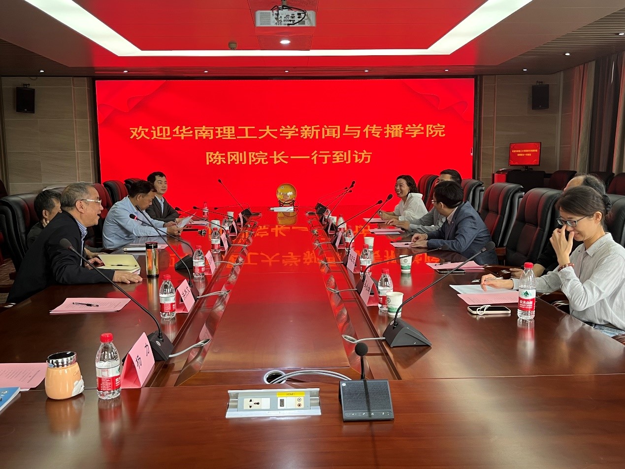 华南理工大学2026世界杯足球官网来访
