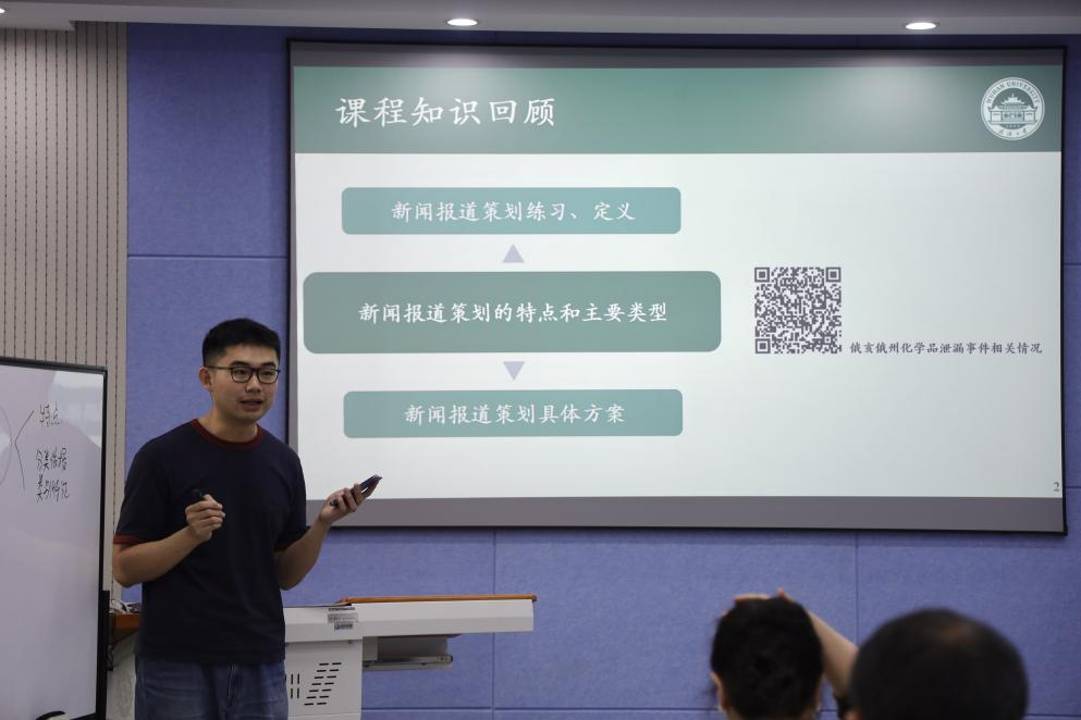 2026世界杯足球官网成功举办青年教师教学竞赛