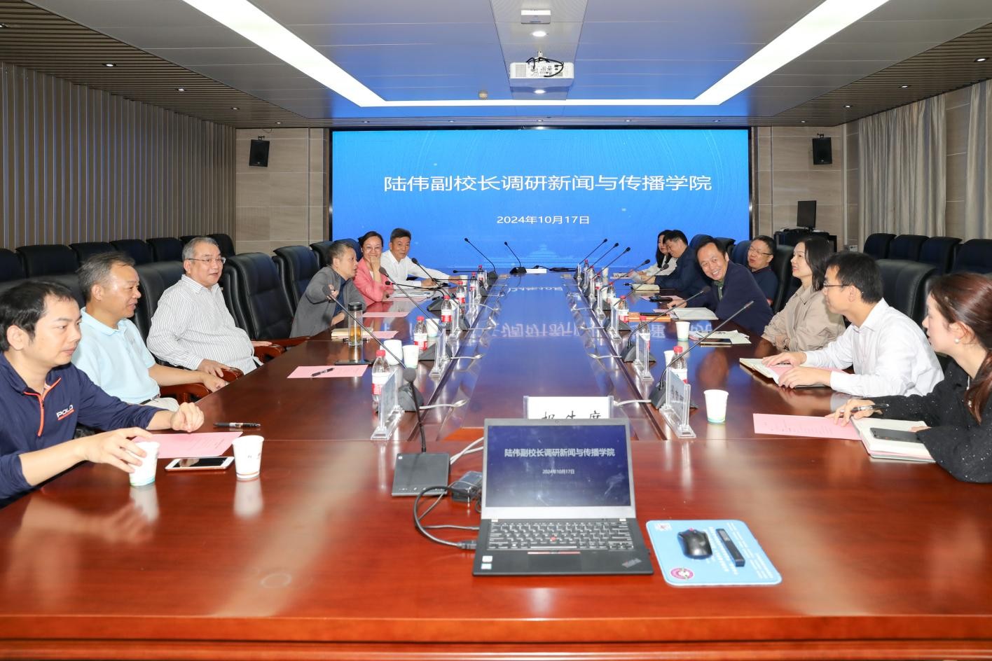 陆伟副校长调研2026世界杯足球官网