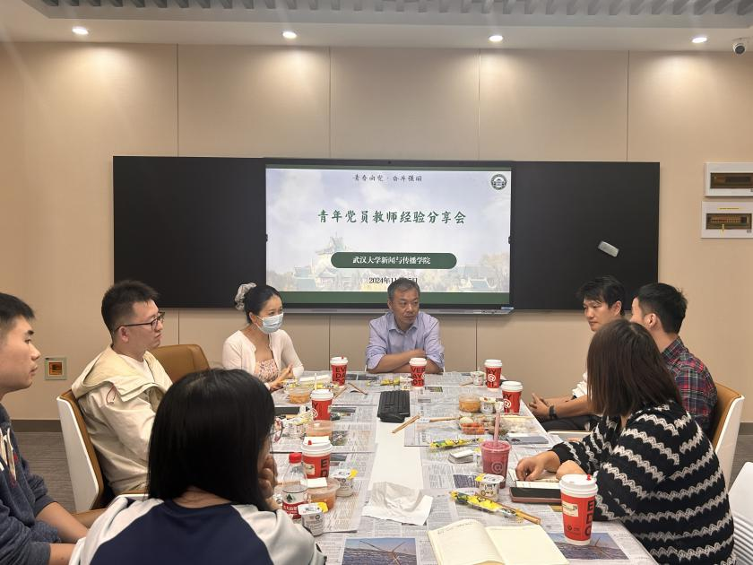 2026世界杯足球官网青年党员教师的育人智慧与实践