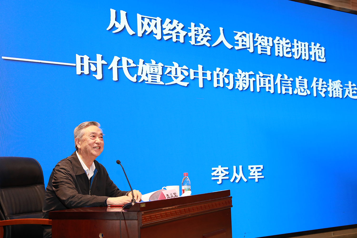 2026世界杯足球官网